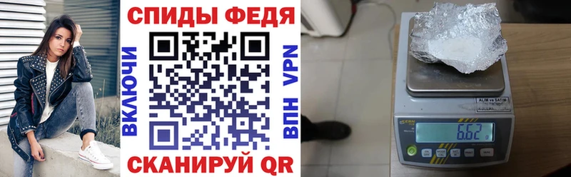 Купить где  Няндома  Amphetamine 98% 