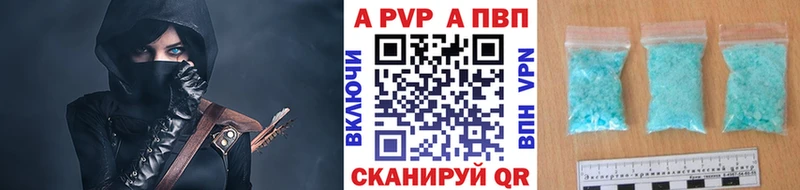 А ПВП VHQ  Купить  Няндома 