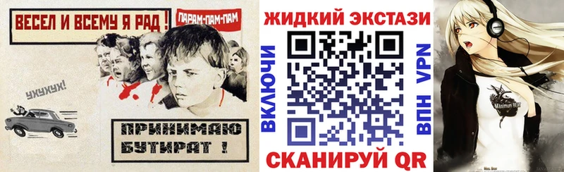 Бутират BDO  Купить где  Няндома 