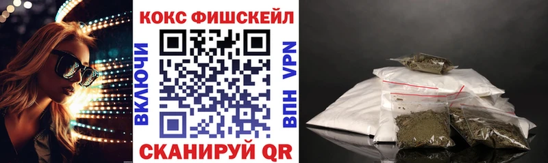 Cocaine 98%  Купить  Няндома 