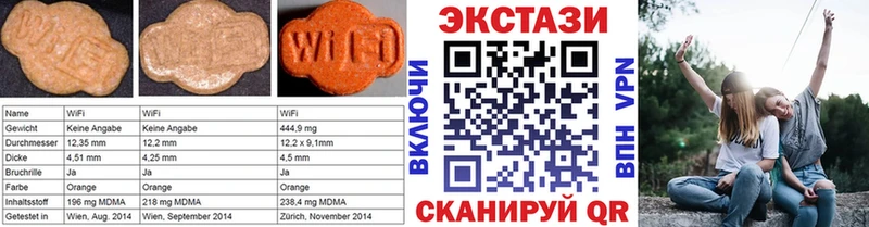 Купить  Няндома  Экстази таблы 