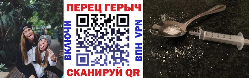 ГЕРОИН Heroin  Купить  Няндома 