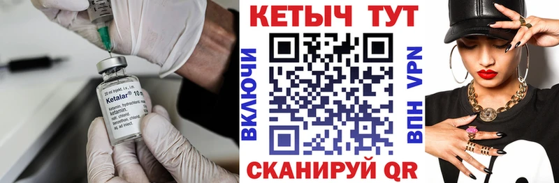 Купить где  Няндома  КЕТАМИН ketamine 