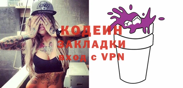 спайс Кукмор