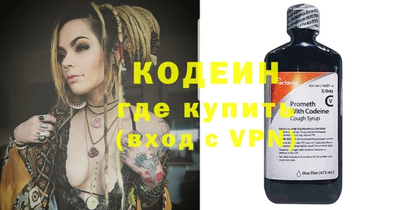 ALPHA PVP Куйбышев