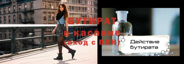 метамфетамин Кулебаки