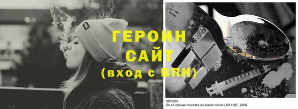 метамфетамин Кулебаки