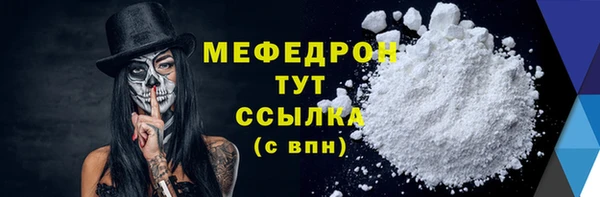 спайс Кукмор
