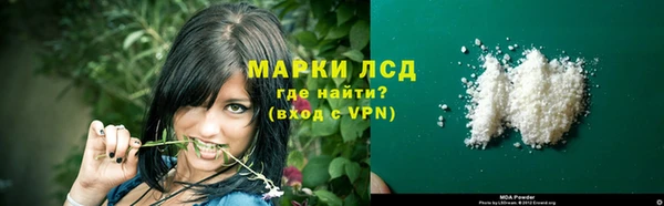 ALPHA PVP Куйбышев