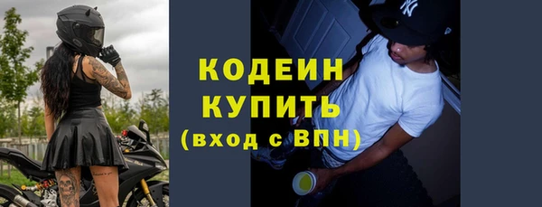 наркотики Красноперекопск