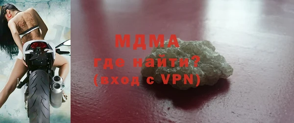 метамфетамин Кулебаки