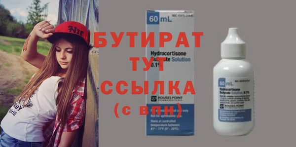 метамфетамин Кулебаки