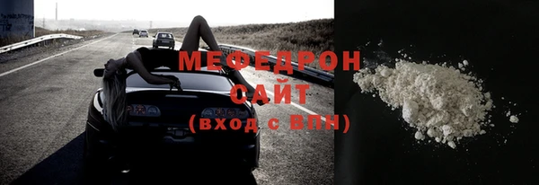 МДПВ Краснослободск