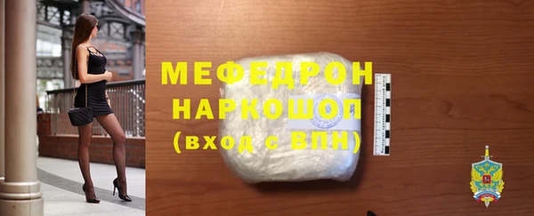 МДПВ Краснослободск