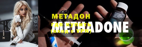 кокаин премиум Ессентукская