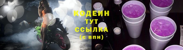 метамфетамин Кулебаки