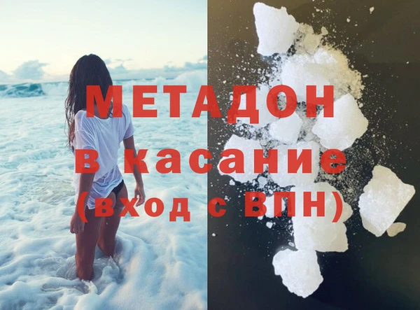 первитин Краснотурьинск