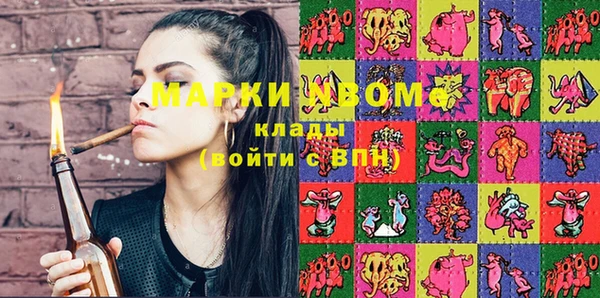 спайс Кукмор
