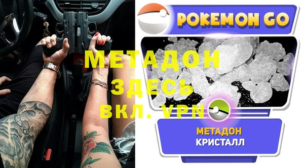 метамфетамин Кулебаки