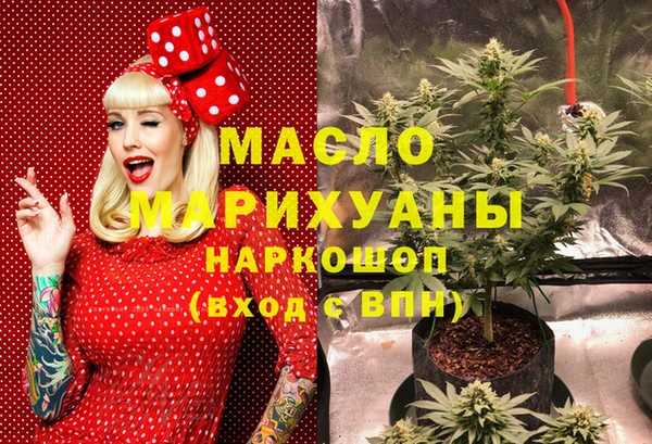 ALPHA PVP Куйбышев