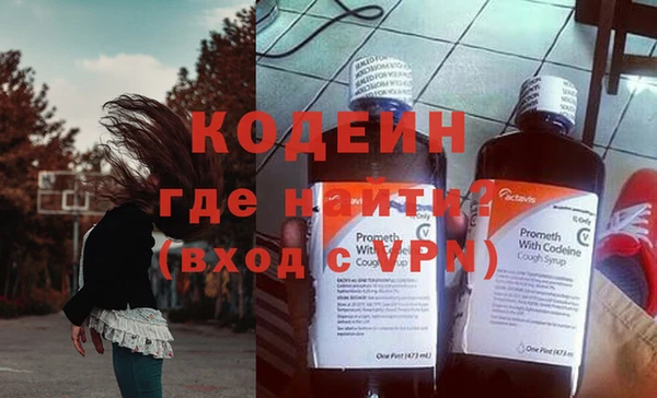 первитин Краснотурьинск