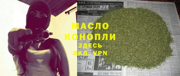 метамфетамин Кулебаки