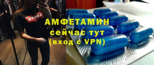 ALPHA PVP Куйбышев