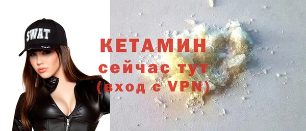 метамфетамин Кулебаки