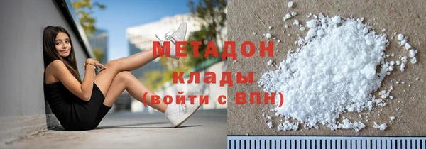 ALPHA PVP Куйбышев