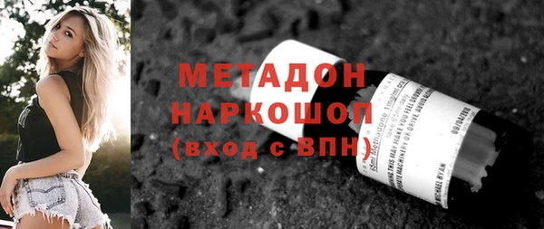 метамфетамин Кулебаки