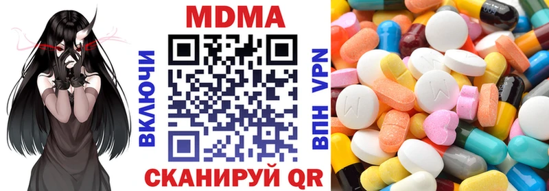 Купить закладки  Няндома  МДМА VHQ 