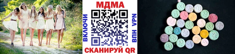 MDMA crystal Няндома