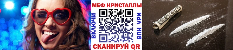 МЯУ-МЯУ mephedrone Купить где Няндома