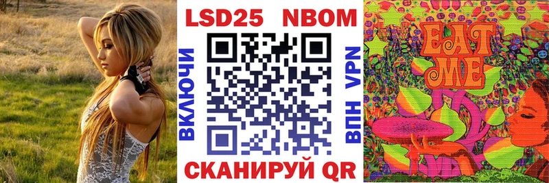 Купить  Няндома  Марки 25I-NBOMe 1,8мг 